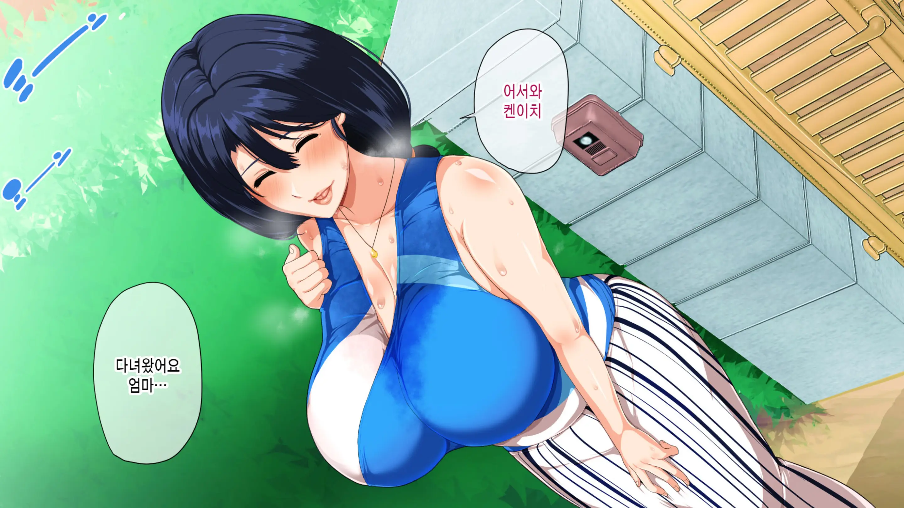 Natsu Koi Haha ~Black Kigyou De Tsubureta Ore To Kaa-San No Ichika No Koi~ | 여름의 엄마 사랑~ 블랙기업에서 망가진 나와 엄마의 한 여름의 사랑~